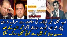 Arshad Sharif Reveals The Evidence of Offshore Property of Nawaz Family