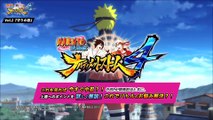 Naruto Shippuden : Ultimate Ninja Storm 4 Road to Boruto - Présentation des améliorations #2