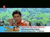 Aapko Pehle Bhi Kahin Dekha Hai  Full Song  Aapko Pehle Bhi Kahin Dekha Hai