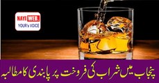 Breaking News: Resolution against illegal sale of toxic liquor moves in Punjab Assembly