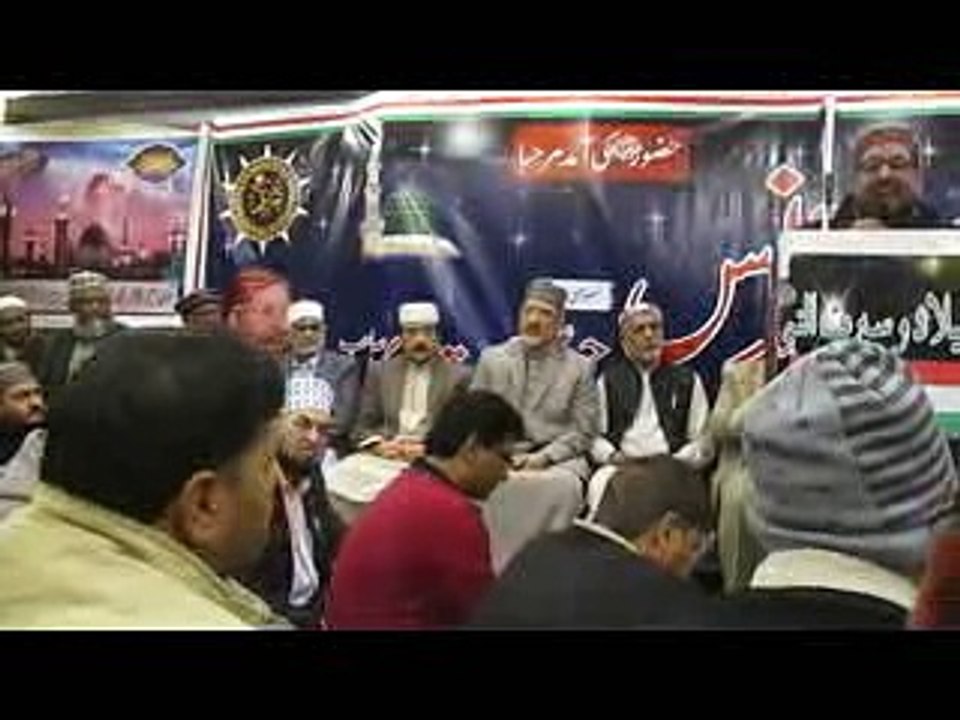 AJ AMAINA DY CHAN DI BY MUHAMMAD KHALID KHAN BAZMI