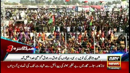 Headlines 1500 27th December 2016