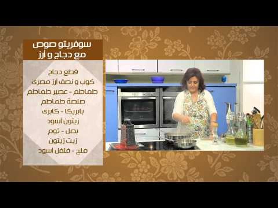 شوربة الطماطم - صوص الطماطم مع سباجيتى - سوفريت...