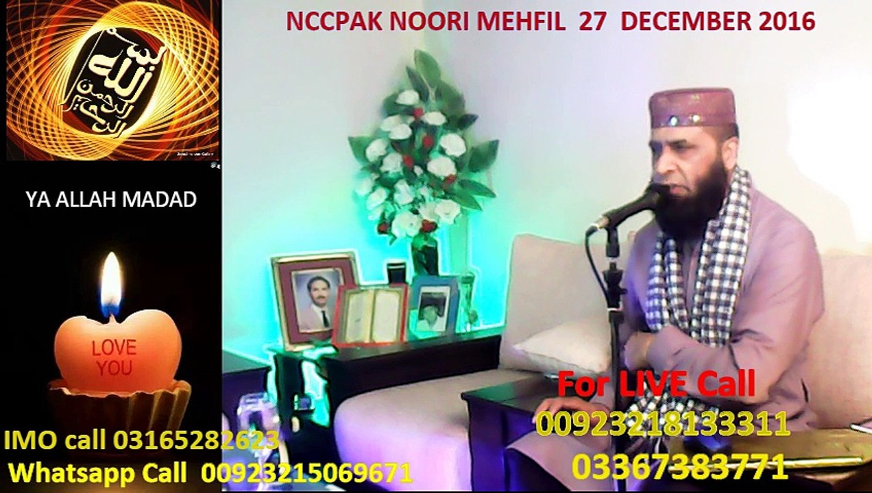 nccsircar Live (33)