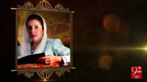 9th death anniversary of Benazir Bhutto - 27-12-2016 - 92NewsHD