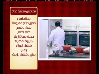 أرز بالمكسرات ووصفات أخرى | الشيف حلقة كاملة