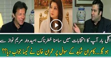 Imran Khan is giving Strong Response to Maryam Nawaz