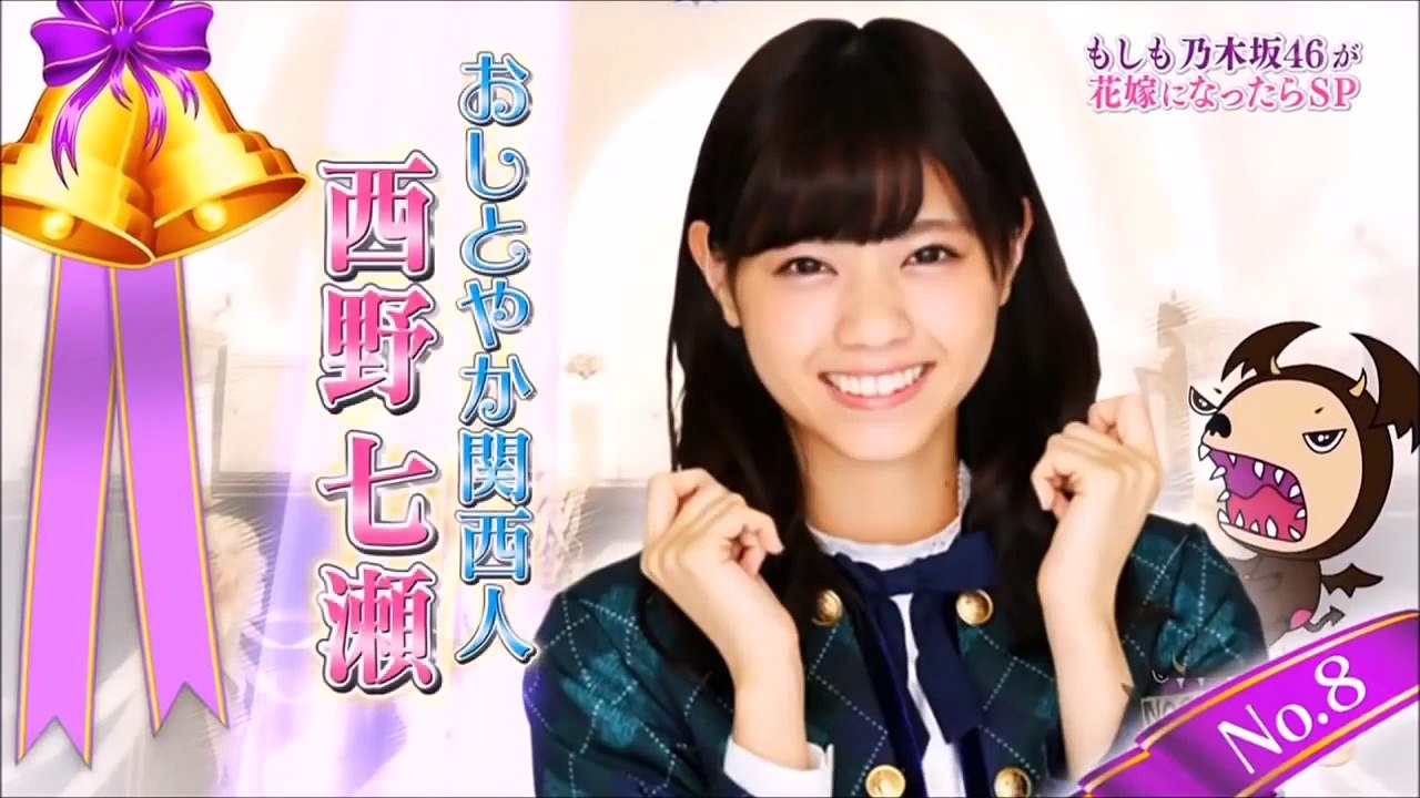 乃木坂46西野七瀬が大好きになるまとめ Nogizaka46 Nishino Nanase
