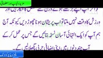 وہ نسخہ جس کے صرف 2 چمچ روزانہ استعمال سے آپ چند دنوں میں کئی کلووزن کم کر سکتے ہیں، چربی پگھلانے کا-6X-c_UbtQKU