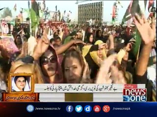 Asif Ali Zardari address at Garhi Khuda Bakhsh