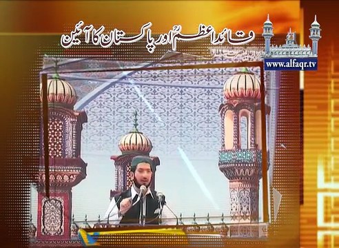 His Excellency Sahibzada Sultan Ahmad ALI Sb Speaking about Quaid-e-Azam's announcment of constitutional policy of Pakistan.