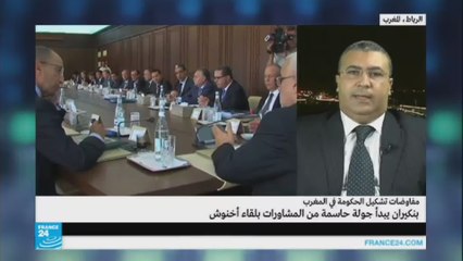 بنكيران يبدأ جولة حاسمة من المشاورات