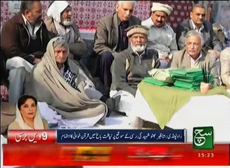 News Bulletin 03pm 27 December 2016 Such TV