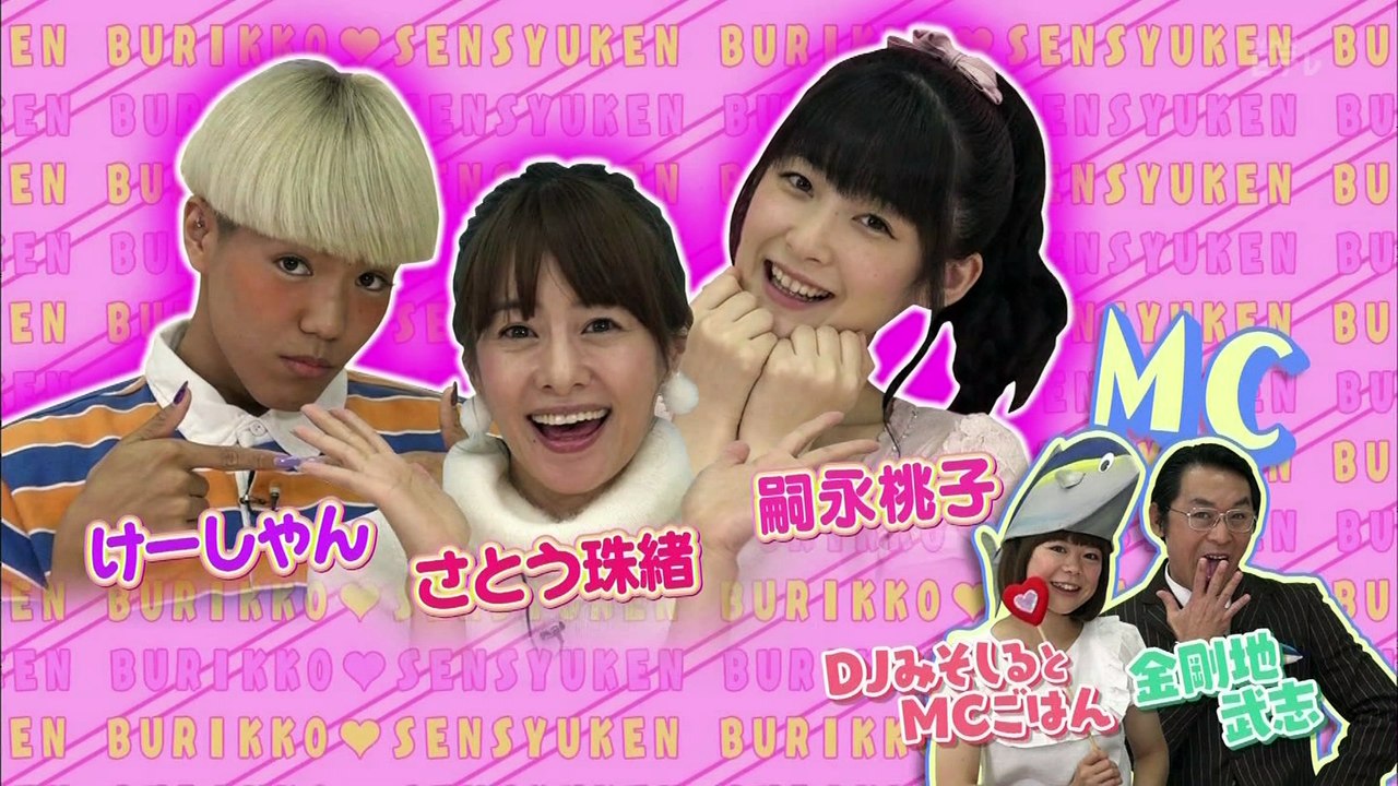 161108 ごちそんぐDJ「ブリ照り」 嗣永桃子