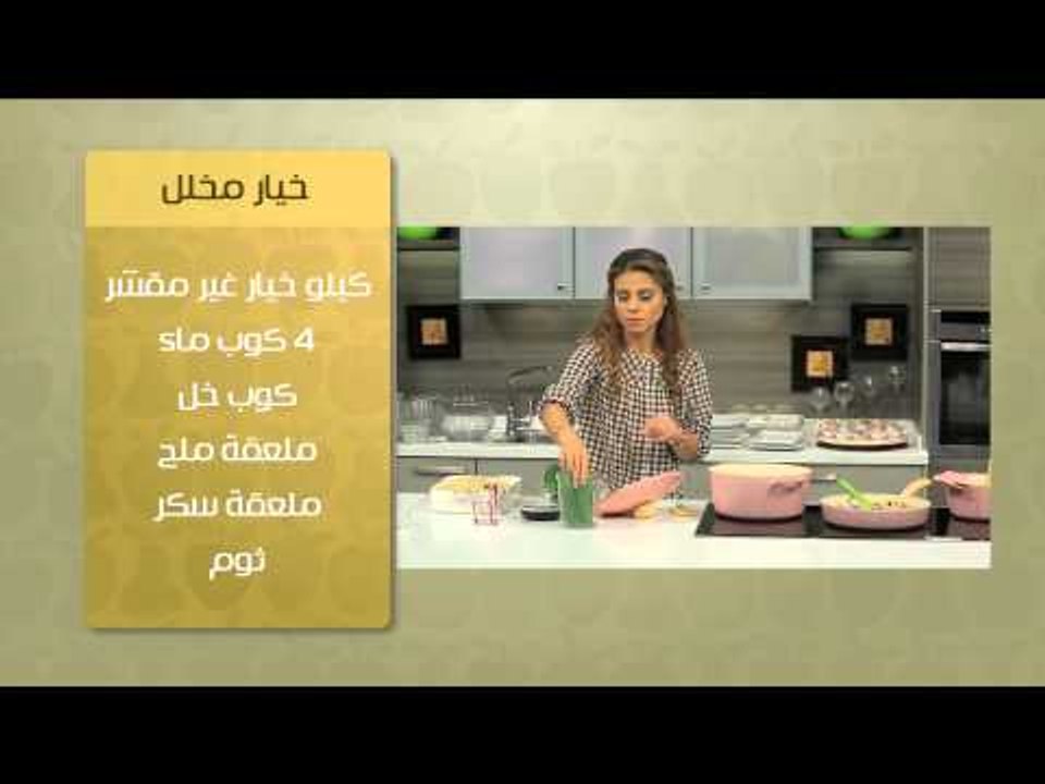نجرسكو لايت - خيار مخلل - كور كيك الشيكولاته والفانيليا | حلو وحادق حلقة كاملة
