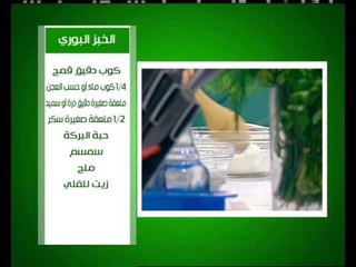 كفتة البطاطس - الخبز البورى - بسبوسة بالبرتقال - صلصال | على قد الأيد حلقة كاملة