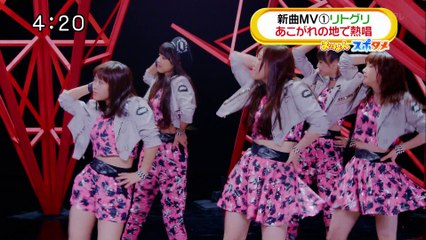 161109 Oha!4 News Live 新曲mv②モー娘。 大胆ジャケットダンス モーニング娘。'16①