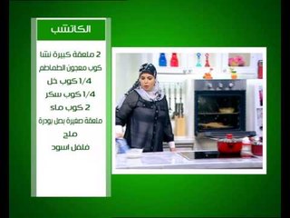 سمك مشوى - فطيرة السوسيس - بسكوت الليمون | على قد الأيد حلقة كاملة