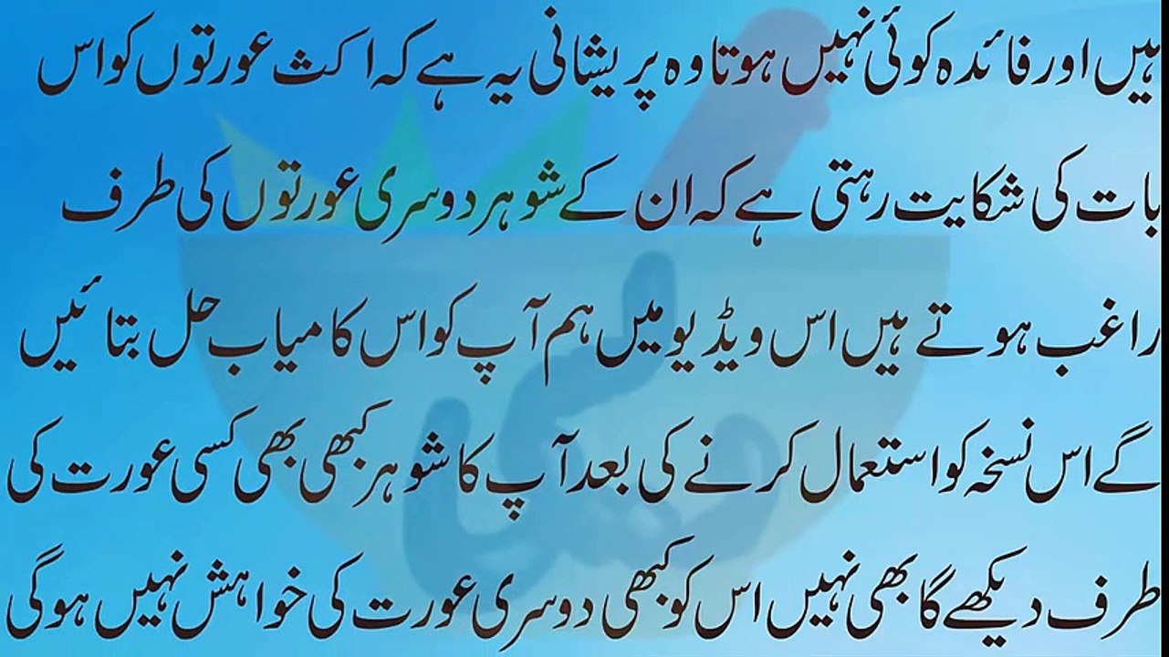 Beauty tips for skin in urdu   Beauty tips in urdu   Rang gora karne ka tarika  Beauty tips for face