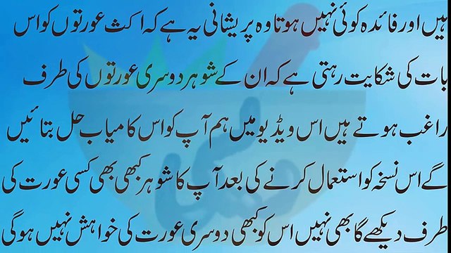 Beauty tips for skin in urdu Beauty tips in urdu Rang gora karne ka tarika Beauty tips for face