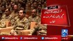 Army Chief Qamar Javed Bajwa Praises Sacrifices Of Soldiers In Zarb-e-Azb - Address at GHQ, Rawalpindi