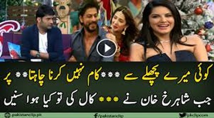 What Was The Reaction Of Sunny Leone When Shahrukh Khan Offers To Work.Most Funny