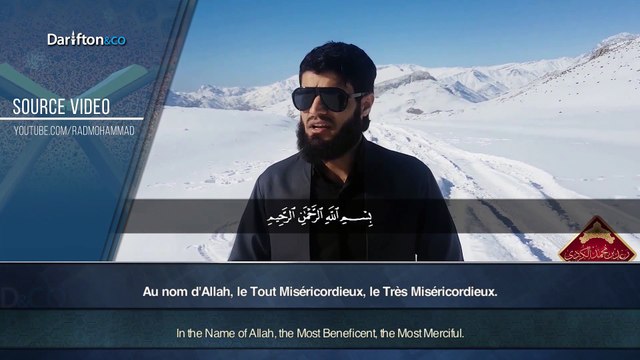 Sourate Ash-Shams - Raad Muhammad Al Kurdi سورة الشمس رعد محمد الكُردي