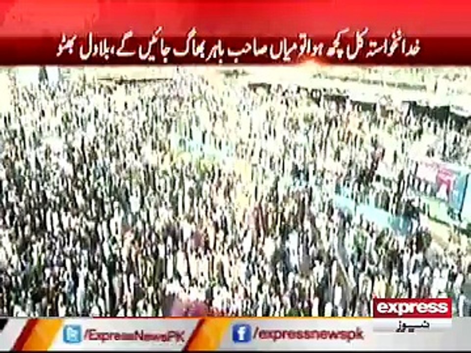 BILAWAL