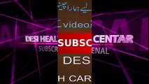 Qabz Ka ilaj in Urdu health care tips in urdu porani se porani qabz ka asan or fori ilaj