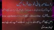 health tips in urdu khooni bawaseer ka ilaj ghar main krain assan desi ilaj in urdu 2016