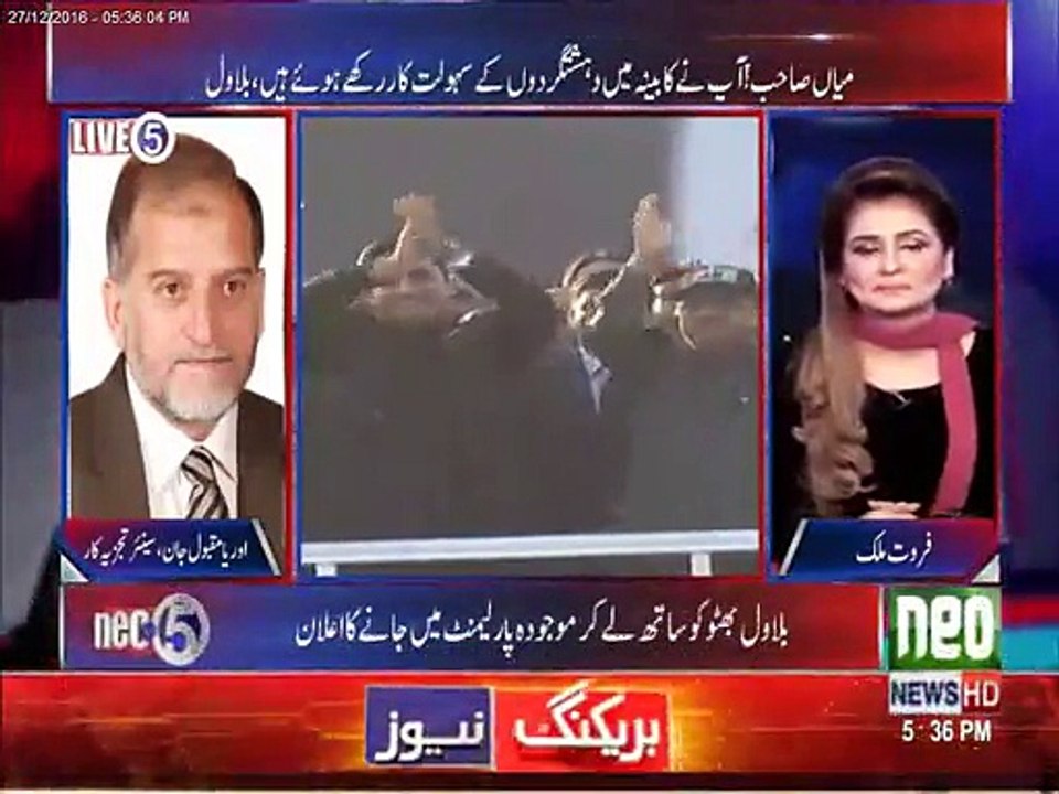 Nawaz Sharif Ko aj mitahi Bantni Chahiay k Zardari Usy Bchany k liay Parliament main aa rha hai. Orya Maqbool Jan