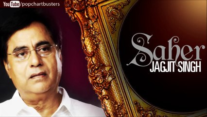 Tere Baare Mein Jab Socha Nahin Tha