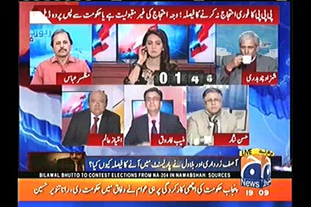 PPP ab political party se pressure group ki shakal ikhtiyar karti jarahi hai - Hassan Nisar
