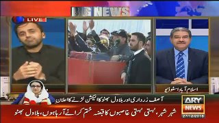 Waseem Badami Analysis on Asif Zardari Speech