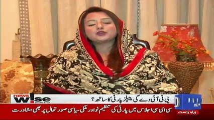 News Wise - 27th December 2016