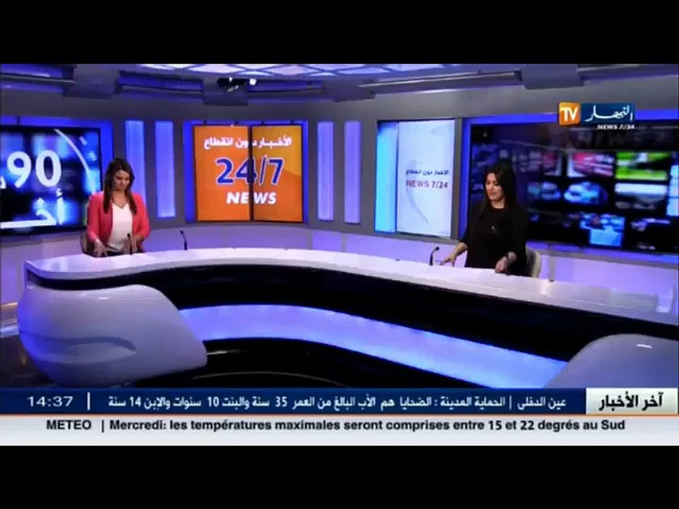 36 مليار دينار عجز في قطاع الموارد المائية .. مسح الديون مستحيل .. وهذا ما قاله والي عن تعليمة سلال