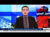 الأخبار المحلية أخبار الجزائر العميقة لصبيحة اليوم 27 ديسمبر 2016