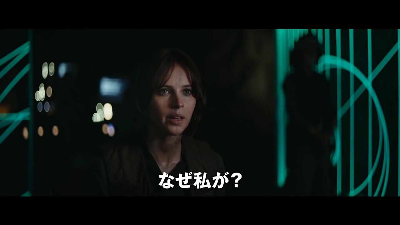 Rogue One A Star Wars Story Trailer (2016)