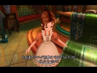 Sleepy voice Trusty Bell Gameplay part20