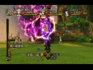 Sleepy voice Trusty Bell Gameplay part21