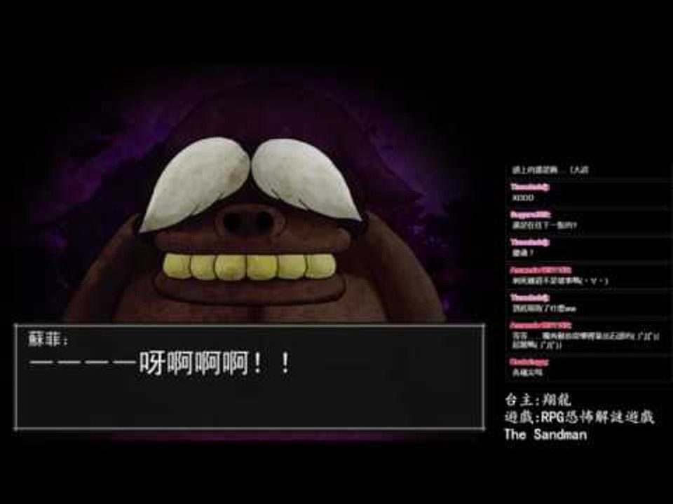 神秘的粉色寶石 ▏【翔龍實況】恐怖RPG解謎遊戲The Sand man沙人 #12