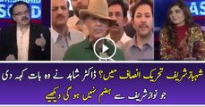 Dr Shahid Masood is Telling about Shehbaz Sharif K ma Joining PTI