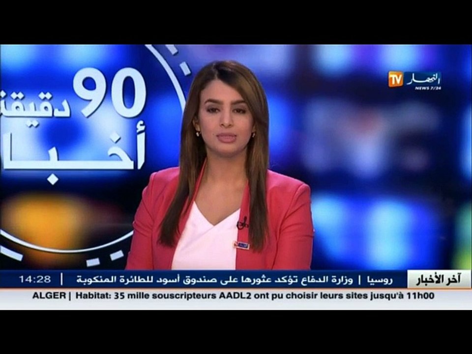 وفاة ثلاثة أفراد من عائلة واحدة اختناقا بغاز أك...