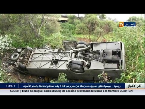 وفيات وجرحى ..تسجيل 27168 حادث مرور منذ بداية السنة