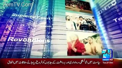 Mujahid Live – 27th December 2016