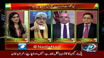 Pas-e-Pardah - 27th December 2016