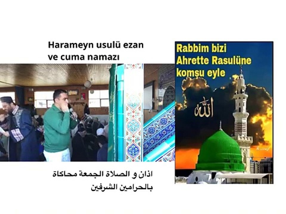 Metin Demirtas. Cuma namaz ve muezzinligi. Danimarka Farum Camii. 23.12 -2016. Adhan Madinah. Medine ezani. Adhan Makkah. Kabe ezani. Kabe müezzini taklidi. Medine müezzini taklidi. Sheikh Ali Mulla. Sheikh Essam Bukhari. Adhan madinah Munawwarah. Ezan.