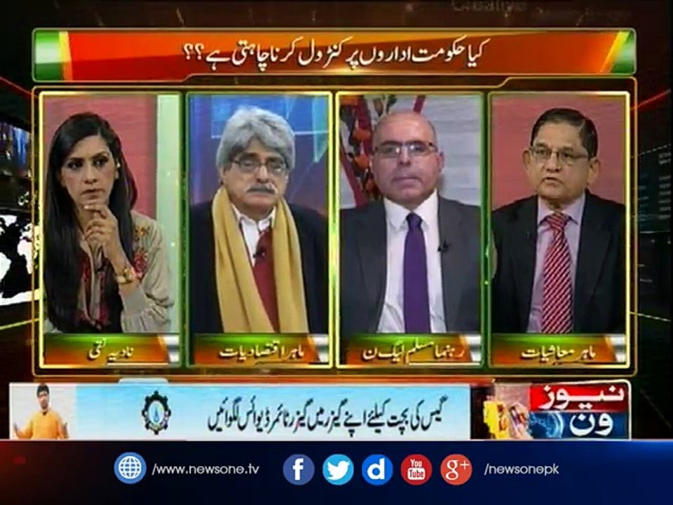 Pas e Parda, 27-Dec-2016