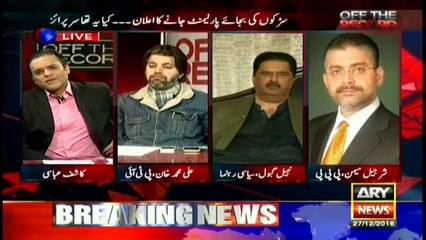 PPP's policy changing after Zardari's arrival, says Nabil Gabol