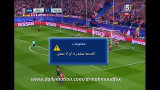 بث مباشر مباراة اتلتيكو مدري